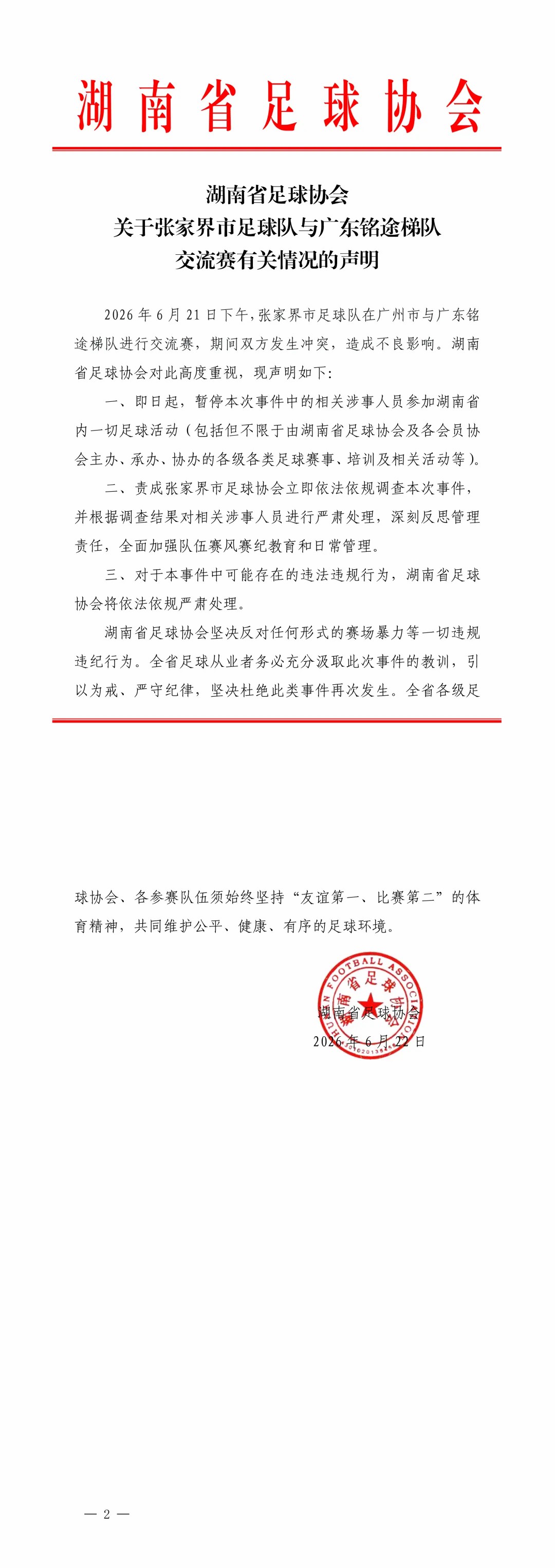 kaiyun专注kaiyun中文，为用户提供专业可靠的体验。 - kaiyun